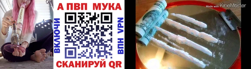 Названия наркотиков Бабушкин Бошки Шишки  Alpha PVP  ГАШ  Меф  КОКАИН 