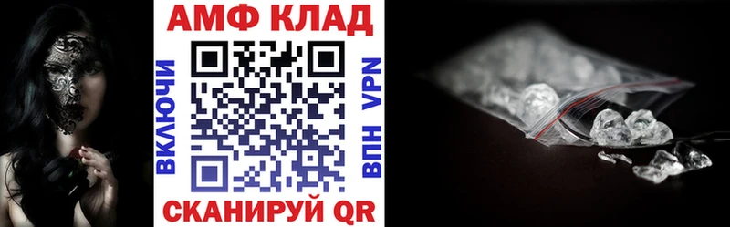 закладка Бабушкин Amphetamine 97%