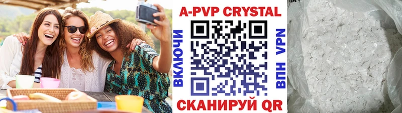 Alpha PVP крисы CK  Бабушкин 