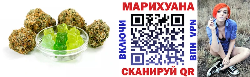 наркота  Бабушкин  Печенье с ТГК марихуана 