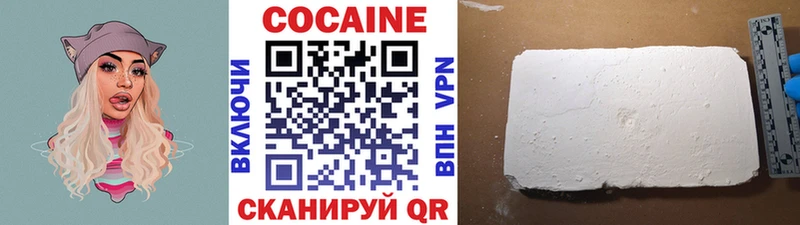 Cocaine Боливия  купить наркотики цена  Бабушкин 
