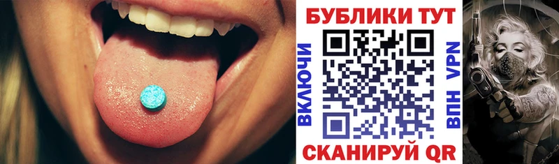 Ecstasy диски  Бабушкин 