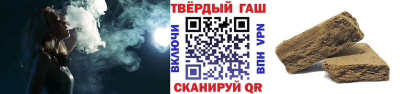 где купить наркоту Бабушкин Гашиш убойный