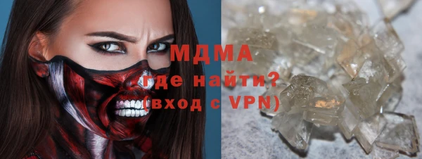 прущий лед Алзамай