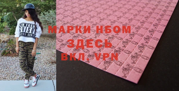 мефедрон Алексин