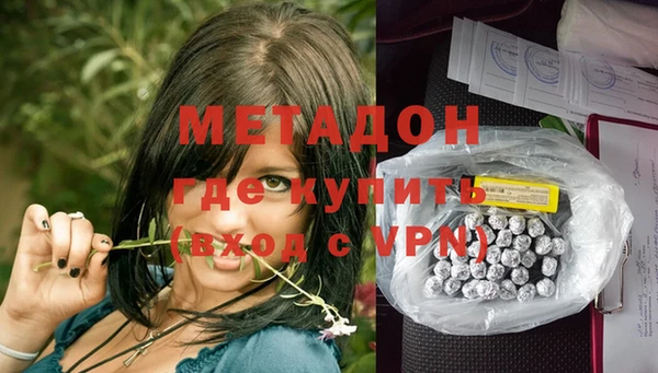 прущий лед Алзамай