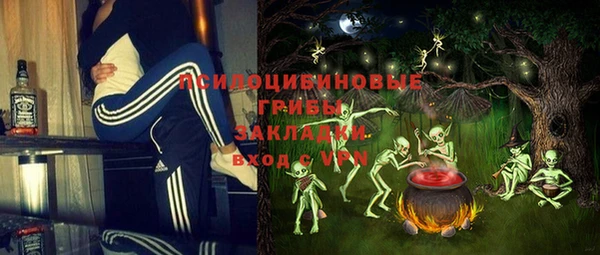 мефедрон Алексин