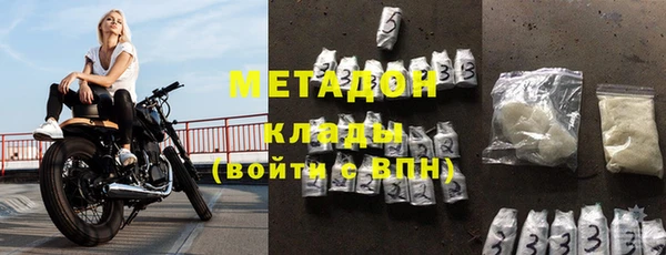 мефедрон Алексин