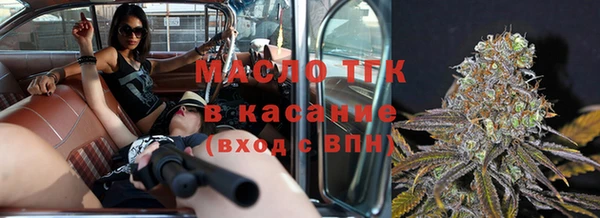 мефедрон Алексин