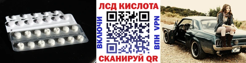 наркотики  сайты даркнета как зайти  LSD-25 экстази кислота  Бабушкин  ссылка на мегу ССЫЛКА 