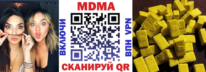 MDMA VHQ  кракен как войти  Бабушкин 