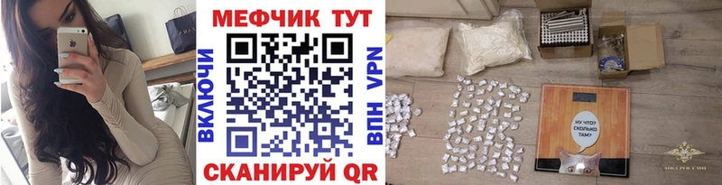 Меф mephedrone Бабушкин