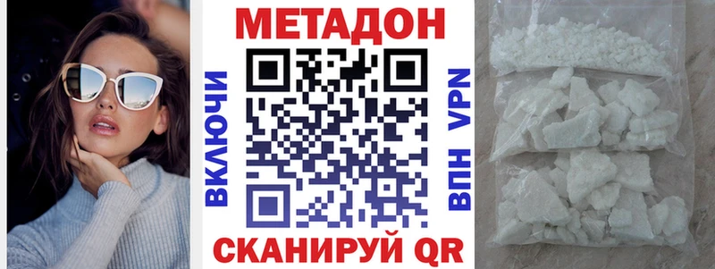 цена   shop официальный сайт  МЕТАДОН мёд  Бабушкин 