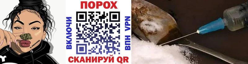 Метамфетамин витя дарнет шоп Бабушкин