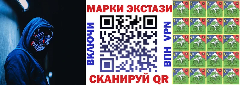 Марки 25I-NBOMe 1,5мг  где можно купить   блэк спрут ТОР  Бабушкин 