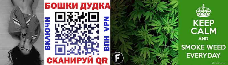 купить наркоту  Бабушкин  Бошки марихуана Amnesia 